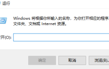Win11自动关机定时功能