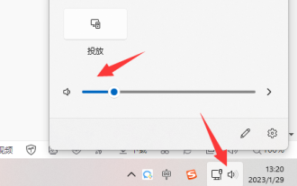 Comment résoudre le problème du pilote de la carte son Win11 est normal mais silencieux