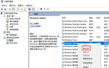 Win10如何禁用自动更新功能