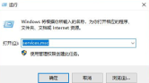 Win10如何禁用自动更新功能