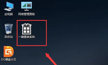 正版win10下载安装教程