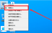win10如何分区