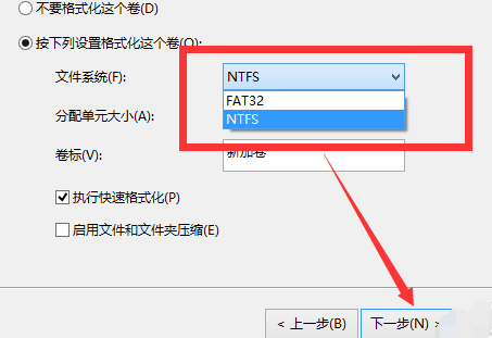 How to partition win10