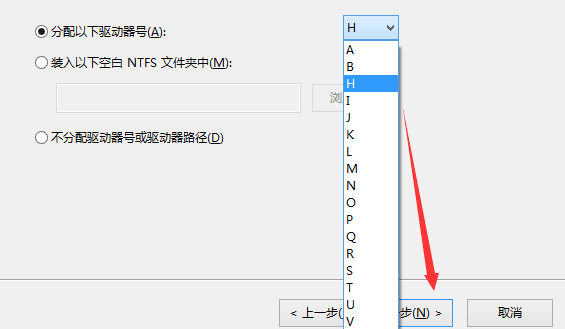 How to partition win10