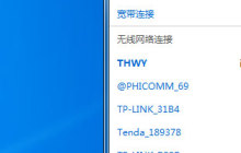 如何在Win7旗舰版上连接WiFi