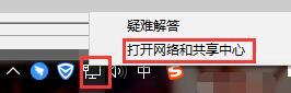 解决问题：在Win10控制面板中添加家庭组的方法及教程