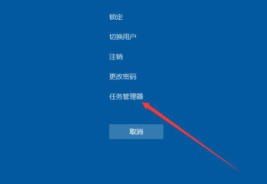 win10版本2004桌面假死怎么办