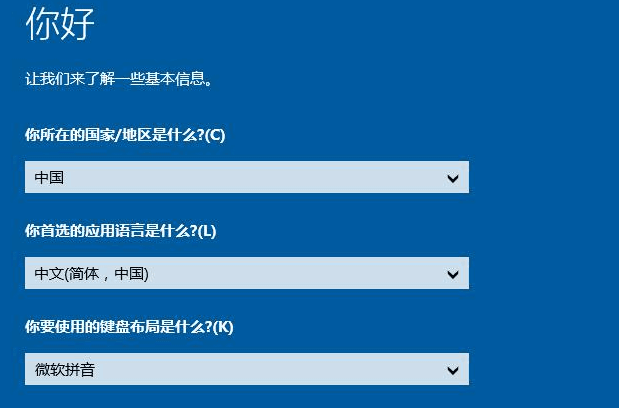 雨林木风win10安装教程u盘