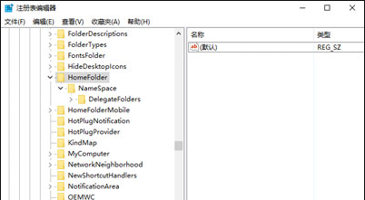 解決Win10任務管理器顯示空白的問題