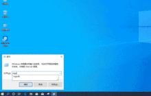 如何让Windows 10任务栏显示秒钟