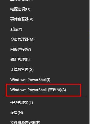 Tips: Optimize settings to improve the performance of win10 games
