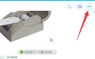 How to solve QQ remote desktop connection problems