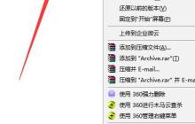 解决win11更新后c盘空间缩小的方法