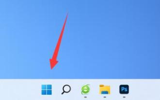 Bagaimana untuk melaraskan kadar penyegaran monitor komputer Win11?