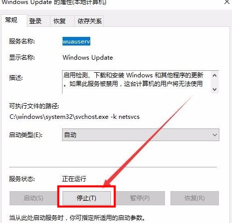 win10下载错误0x8007002解决方法