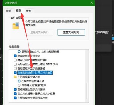 ハードドライブ詰まりの問題に対する Win11 の解決策