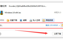 下载win10最流畅的版本