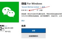 如何解决xbox商店评价无法显示的问题