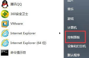 如何禁止win7系统自动进入休眠模式