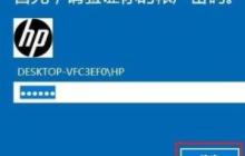 windows hello pin是什么意思详情