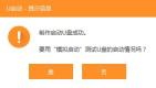 u启动win11安装教程