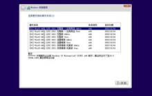 win10ltsc支持到哪一年