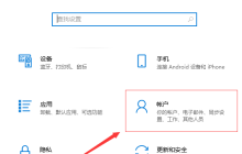 解决无法显示特定选项的Windows Hello问题