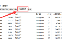 解决win10更新后无法进入桌面问题的方法