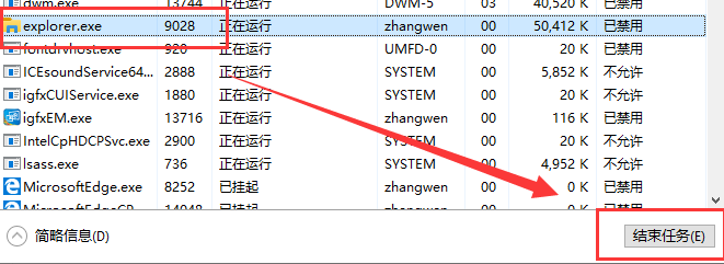 win10更新后无法进入桌面解决方法