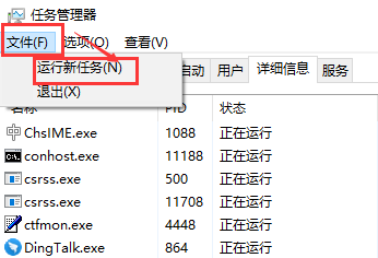 win10更新后无法进入桌面解决方法