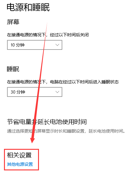 解决win10更新后无法进入桌面问题的方法