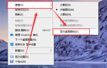 win10桌面缺失图标的原因