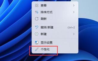 win11 font installation steps