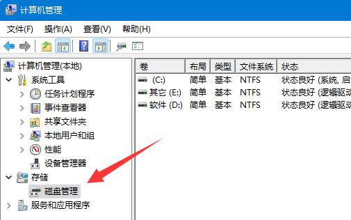 win11不能安装sqlserver原因及解决方法