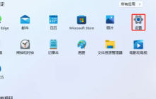 如何设置Win11的输入法快捷键及其位置