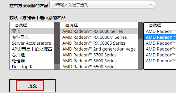 Detailed guide to installing the driver for Onda amd graphics card
