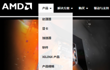 安装昂达amd显卡的驱动详细指南