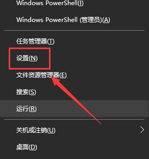 So legen Sie das Einschaltkennwort für das Win10-System fest