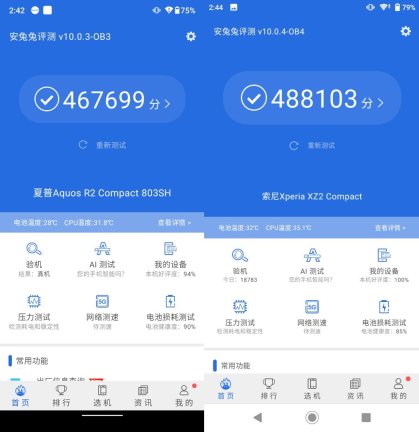 这些小屏旗舰，把我带回了五年前的那个夏天