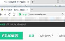 学习如何设置Windows 11窗口拖动