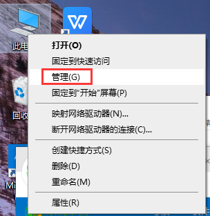 使用USB连接手机热点的win10教程