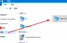 解决win10局域网无法访问网络路径的方法