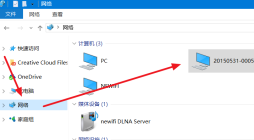 解决win10局域网无法访问网络路径的方法