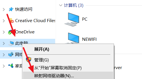 解决win10局域网无法访问网络路径的方法