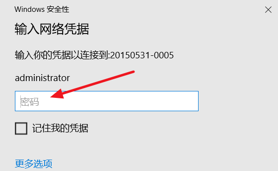 解決win10區域網路無法存取網路路徑的方法