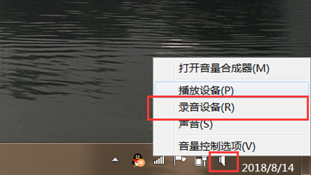 如何设置麦克风及音响管理器的Realtek高清音频系统