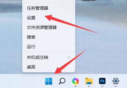 如何设置win11的默认登录方式选项