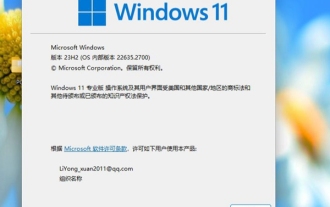 Quel est le meilleur choix : win1123h2 ou 22h2 ?