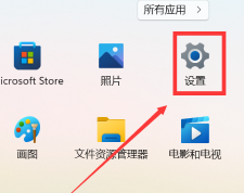 win11我的电脑怎么调出来