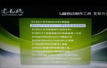安装win7和win10双系统的教程